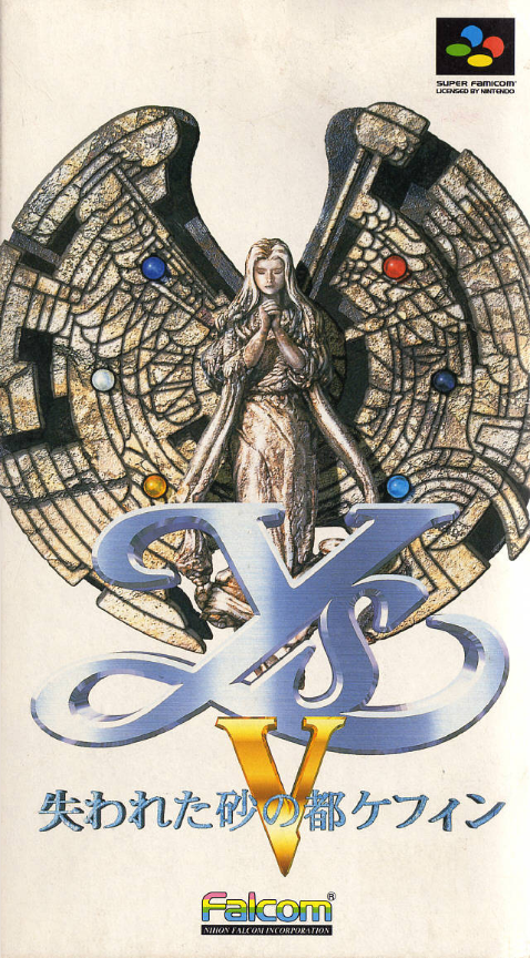 Ys V : Ushinawareta Suna no Miyako Kefin (Trans.) box art
